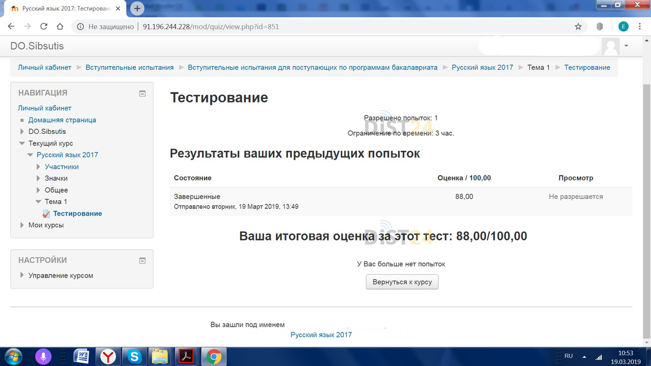 Сессия под ключ ОГЭУ - roweb.online Сессия под ключ ОГЭУ - roweb.online