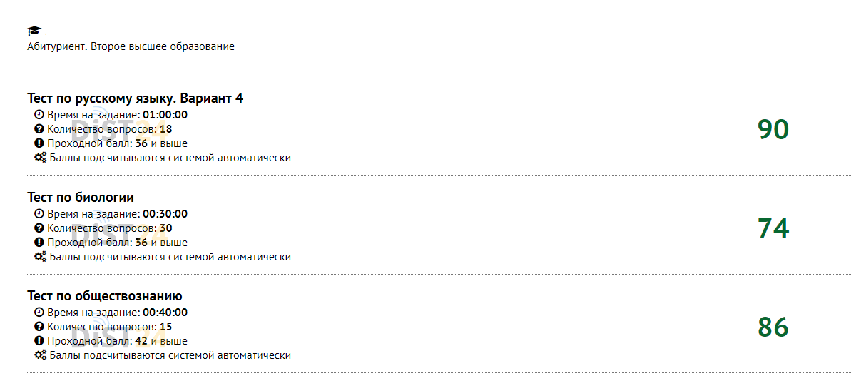 Сессия под ключ ОГЭУ - roweb.online Сессия под ключ ОГЭУ - roweb.online