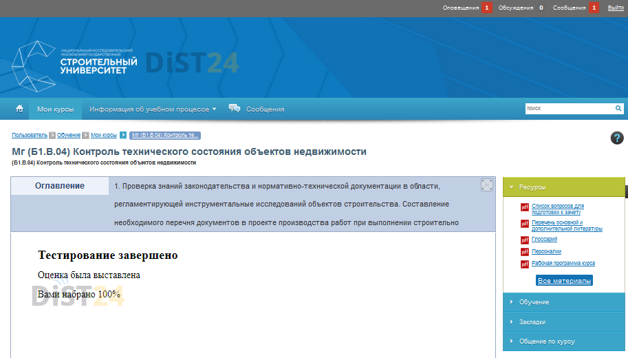 Сессия под ключ ОГЭУ - roweb.online Сессия под ключ ОГЭУ - roweb.online