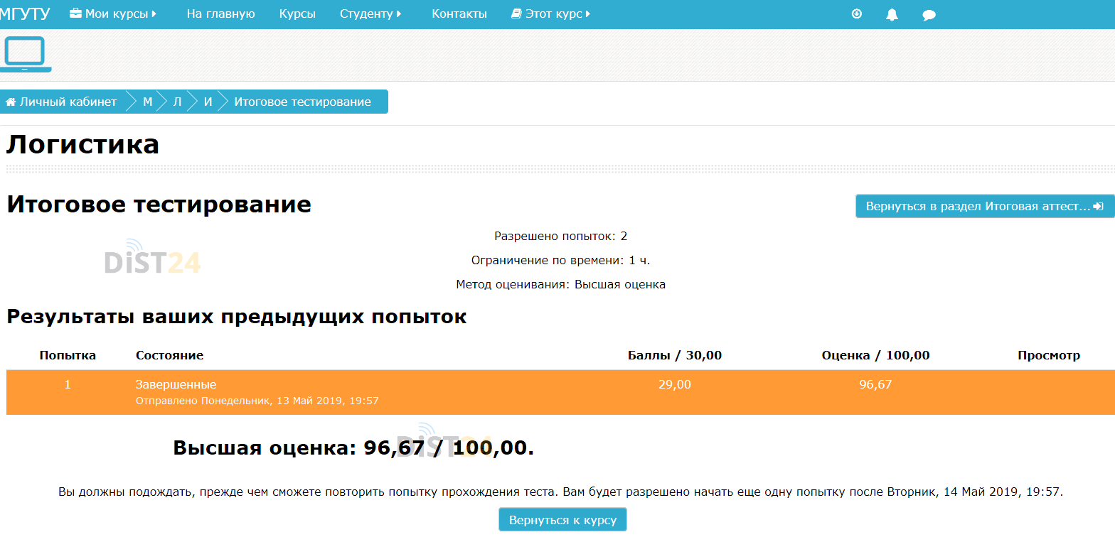 Сессия под ключ ОГЭУ - roweb.online Сессия под ключ ОГЭУ - roweb.online