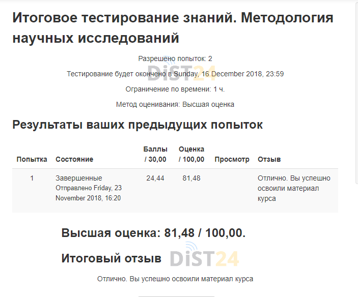 Сессия под ключ ОГЭУ - roweb.online Сессия под ключ ОГЭУ - roweb.online