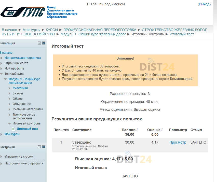 Сессия под ключ ОГЭУ - roweb.online Сессия под ключ ОГЭУ - roweb.online