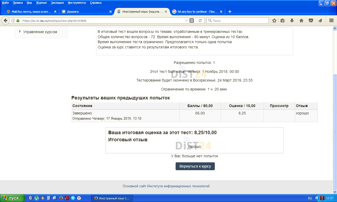 Сессия под ключ ОГЭУ - roweb.online Сессия под ключ ОГЭУ - roweb.online