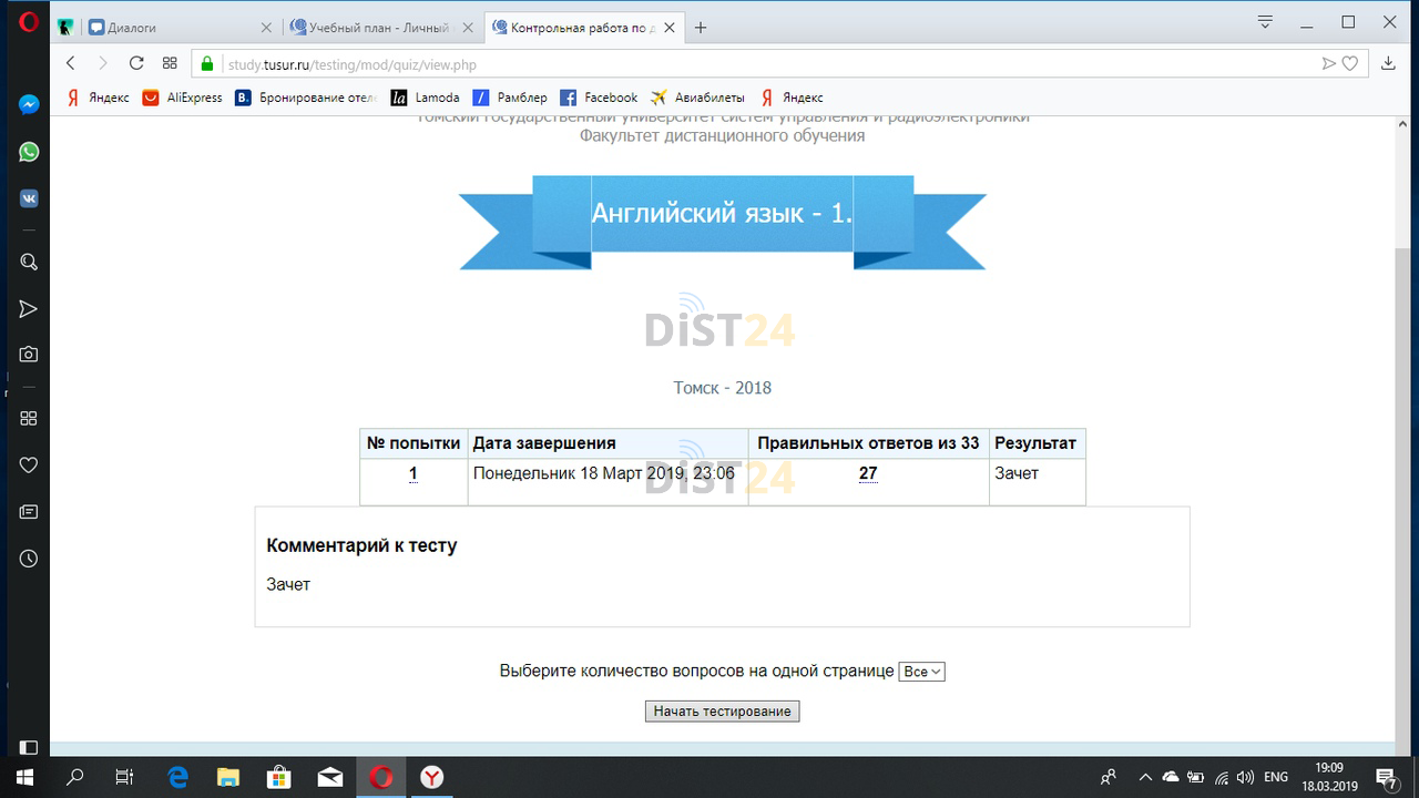 Сессия под ключ ОГЭУ - roweb.online Сессия под ключ ОГЭУ - roweb.online