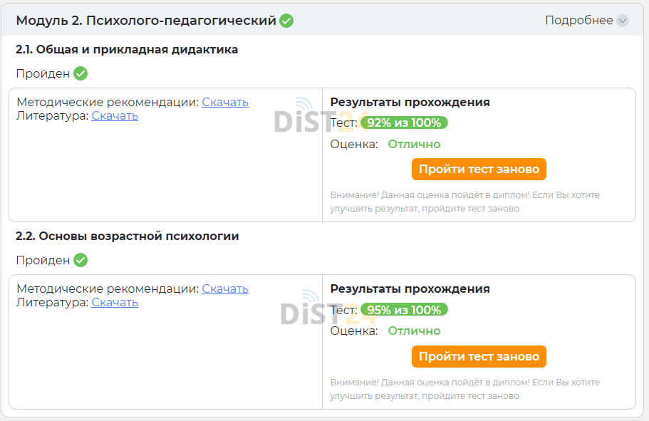 Сессия под ключ ОГЭУ - roweb.online Сессия под ключ ОГЭУ - roweb.online