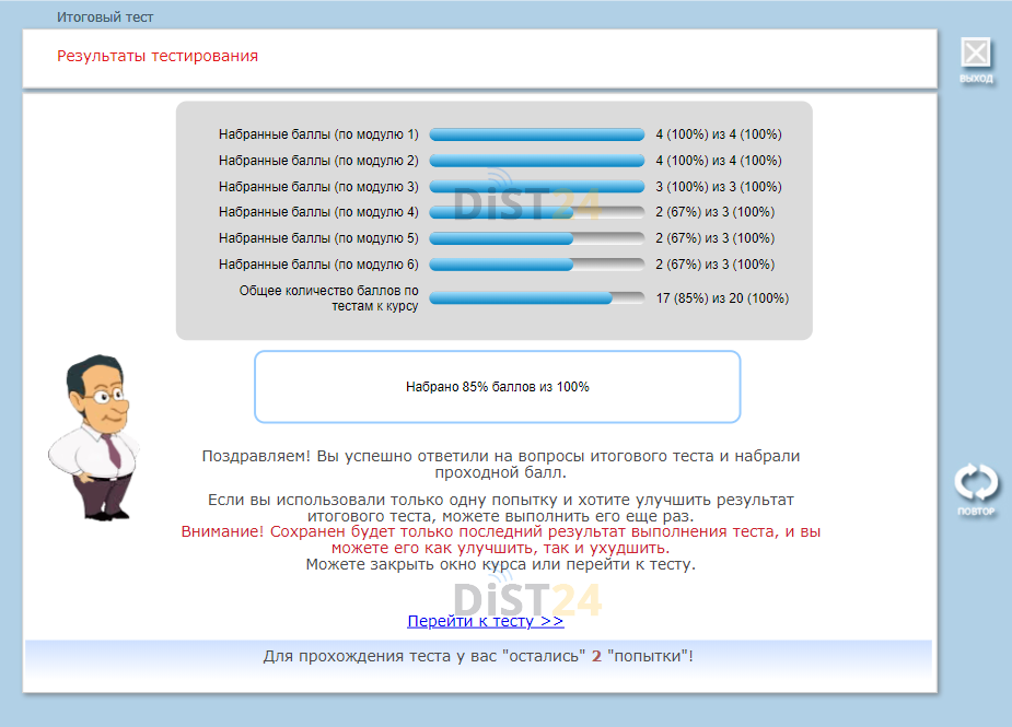 Сессия под ключ ОГЭУ - roweb.online Сессия под ключ ОГЭУ - roweb.online