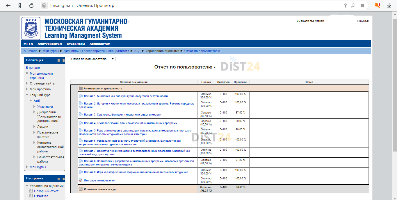 Сессия под ключ ОГЭУ - roweb.online Сессия под ключ ОГЭУ - roweb.online