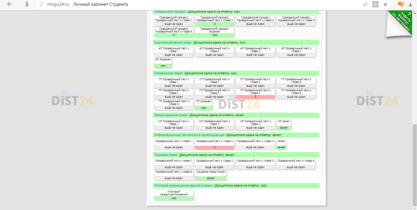 Сессия под ключ ОГЭУ - roweb.online Сессия под ключ ОГЭУ - roweb.online