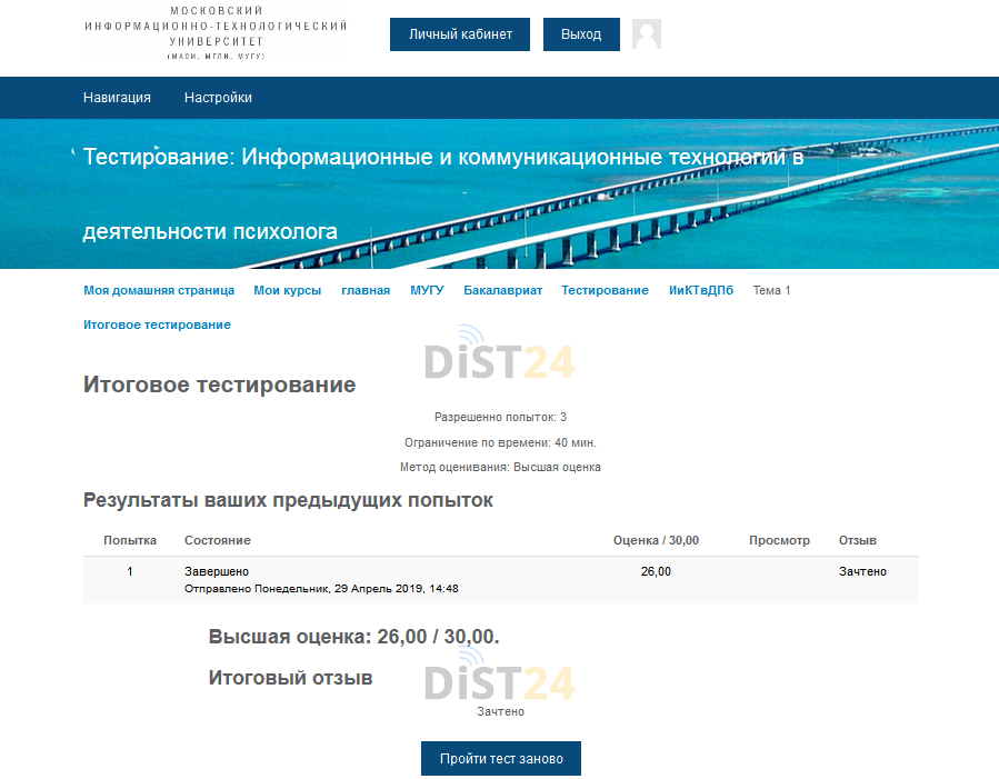 Сессия под ключ ОГЭУ - roweb.online Сессия под ключ ОГЭУ - roweb.online