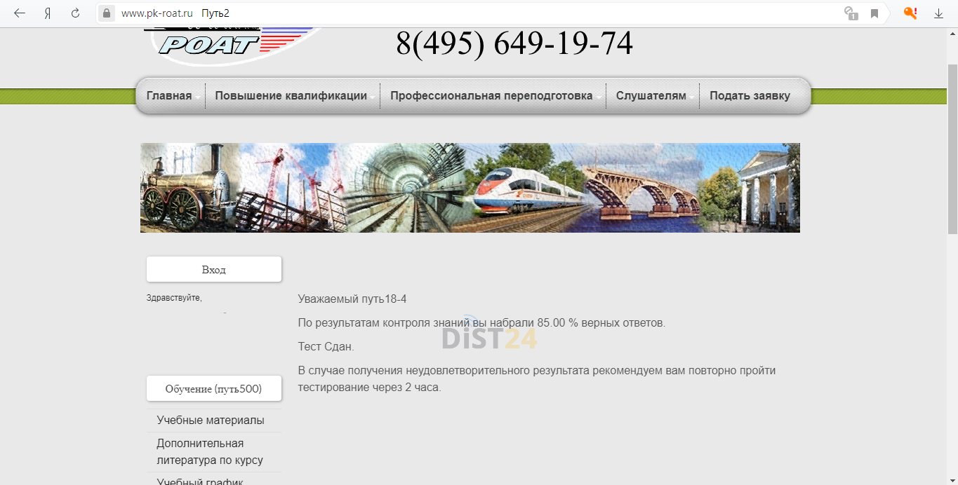 Сессия под ключ ОГЭУ - roweb.online Сессия под ключ ОГЭУ - roweb.online